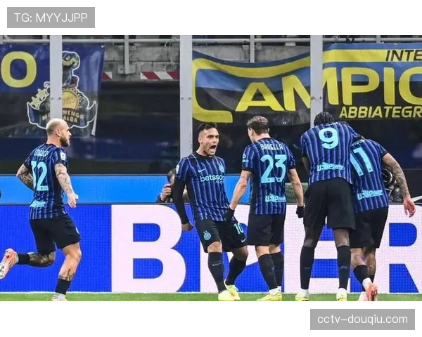 国际米兰4-0大胜科莫，劳塔罗破门延续火热状态