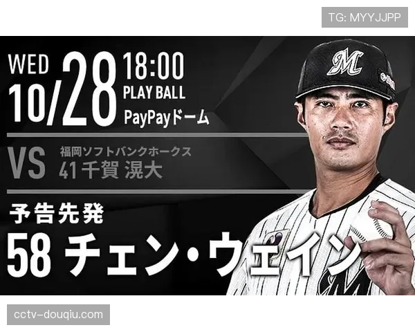 千叶罗德海洋230得分领跑NPB，牧秀悟长打率.512成亮点
